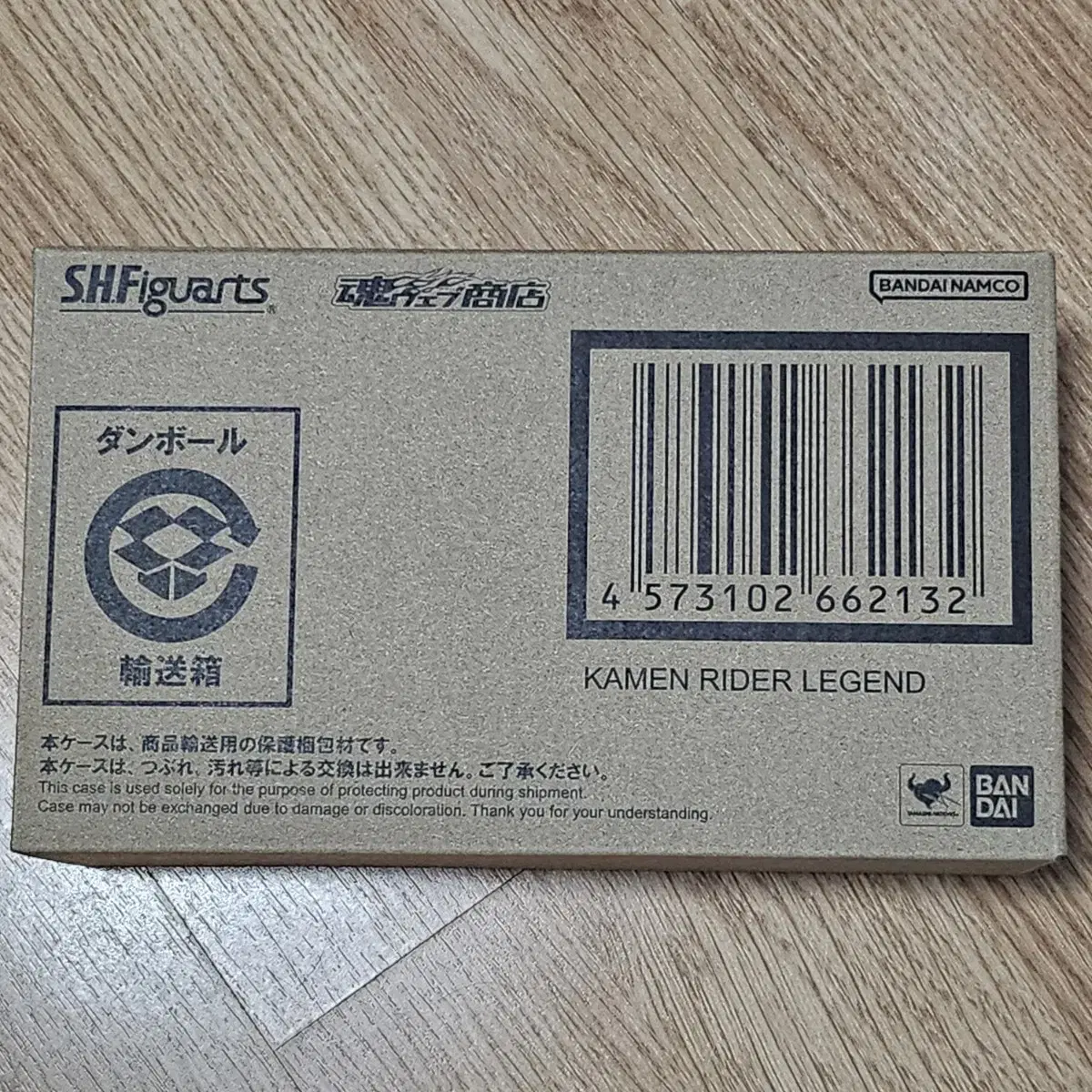 TAKPO) SHF Kamen Rider Legends Unsealed