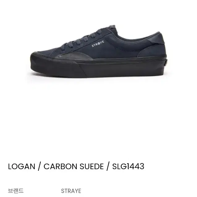 STRAYE 신발 LOGAN / CARBON SUEDE