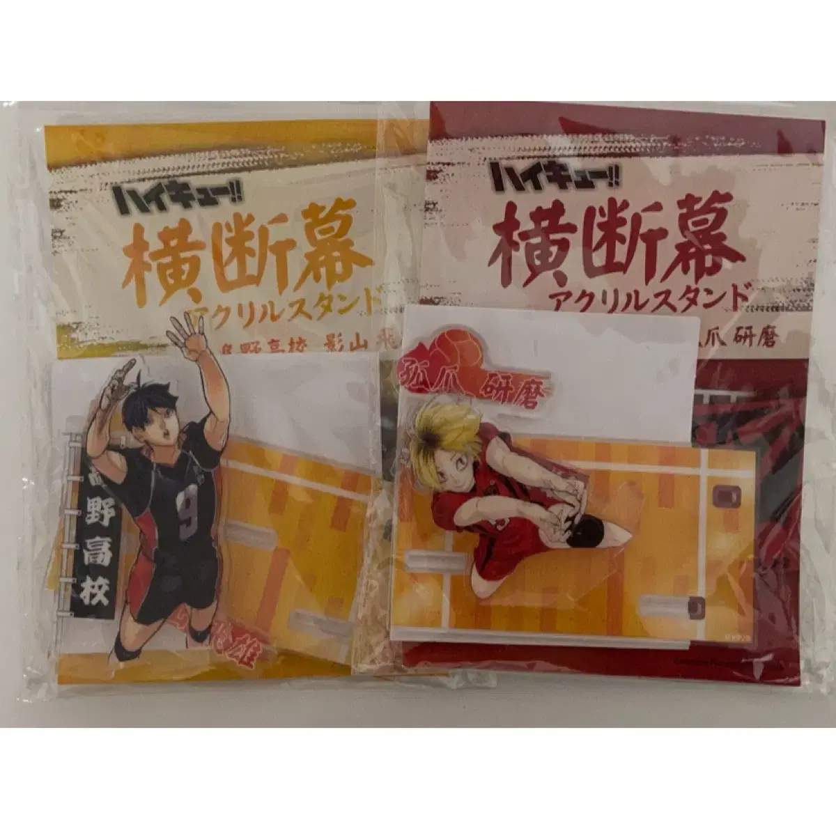 Haikyuu Jump Shop Banner acrylic stand Kageyama Kenma