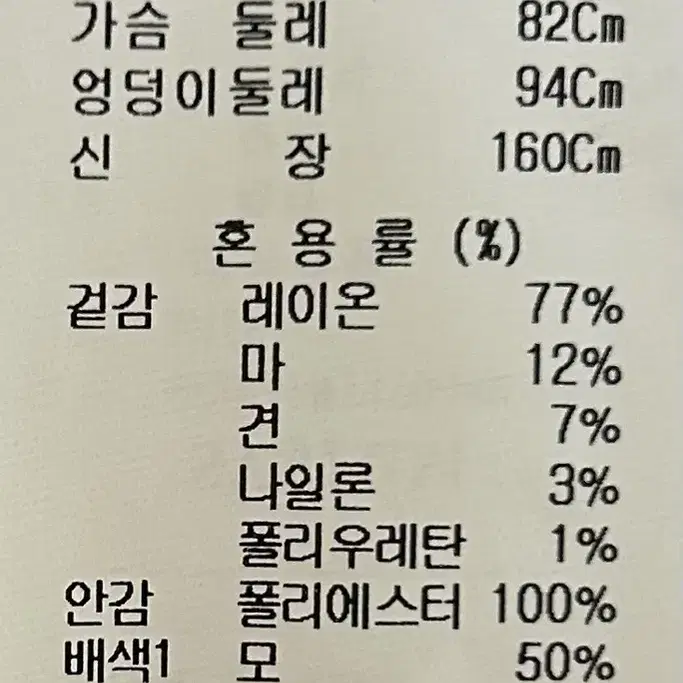 [여자 55]한섬 시스템 린넨 블렌드 오버사이즈 싱글자켓