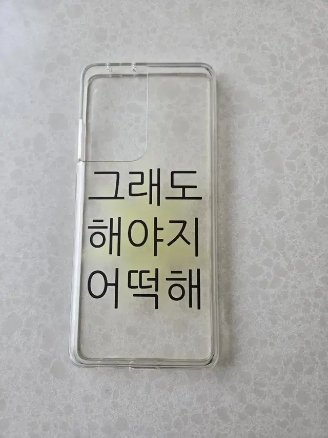 뉴진스민지가 쓴 바로 그 폰케