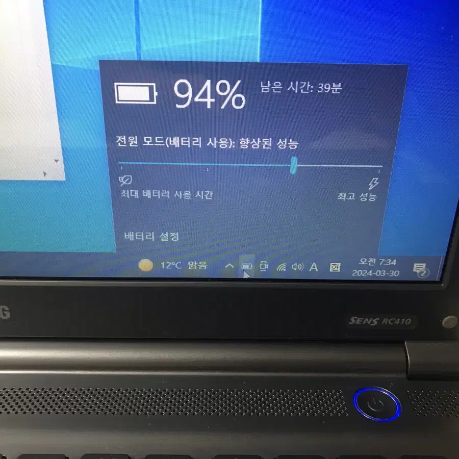 [후기좋아요]i3 삼성노트북 RC410 14" 램4 ssd128