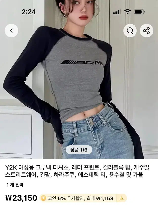 y2k 여성용 크루넥 티셔츠 레터프린트 긴팔 하라주쿠 긴팔크롭 크롭티