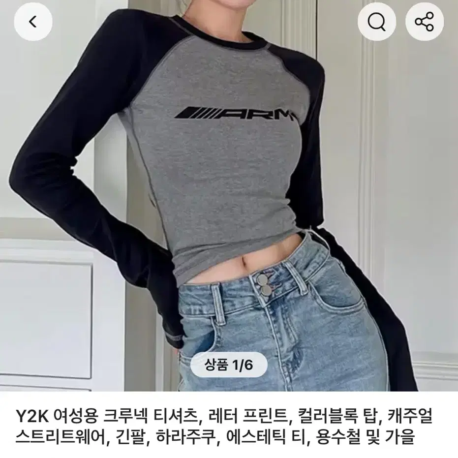 y2k 여성용 크루넥 티셔츠 레터프린트 긴팔 하라주쿠 긴팔크롭 크롭티