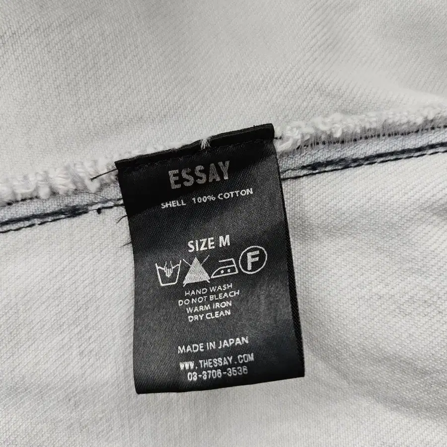 ESSAY denim jacket