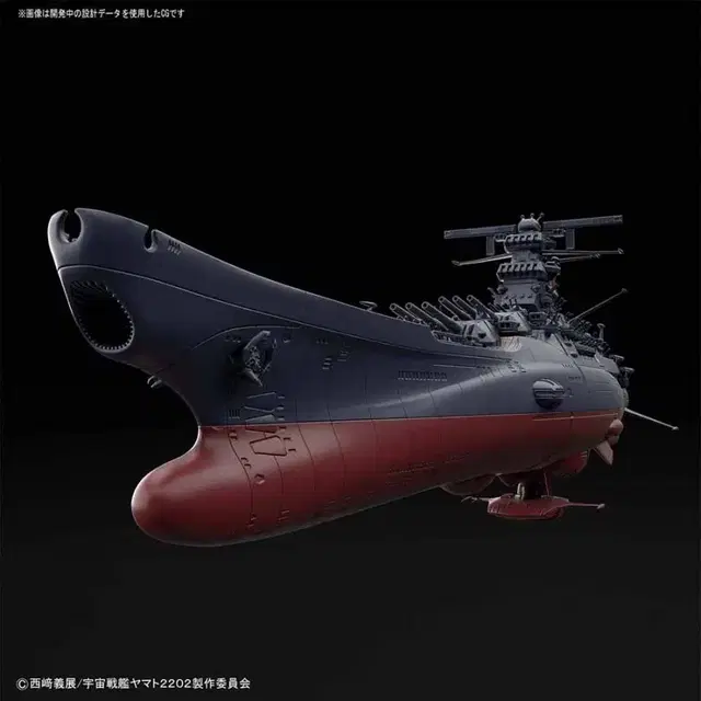 [우주전함 야마토] SPACE BATTLESHIP YAMATO 2022