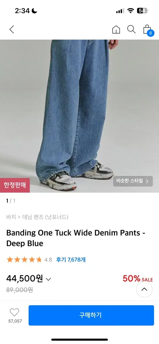 Sicklepod Denim Pants