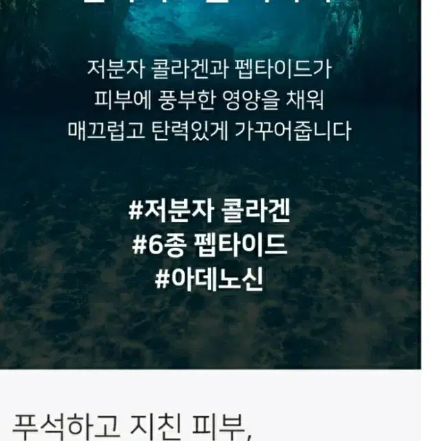 마리앤메이 콜라겐 마스크 미사용 새제품