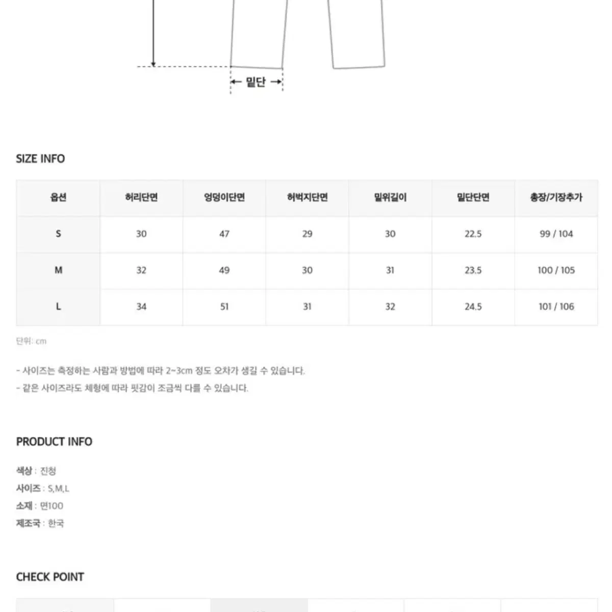 히니크 루스 와이드 팬츠 에이블리 기장추가 S