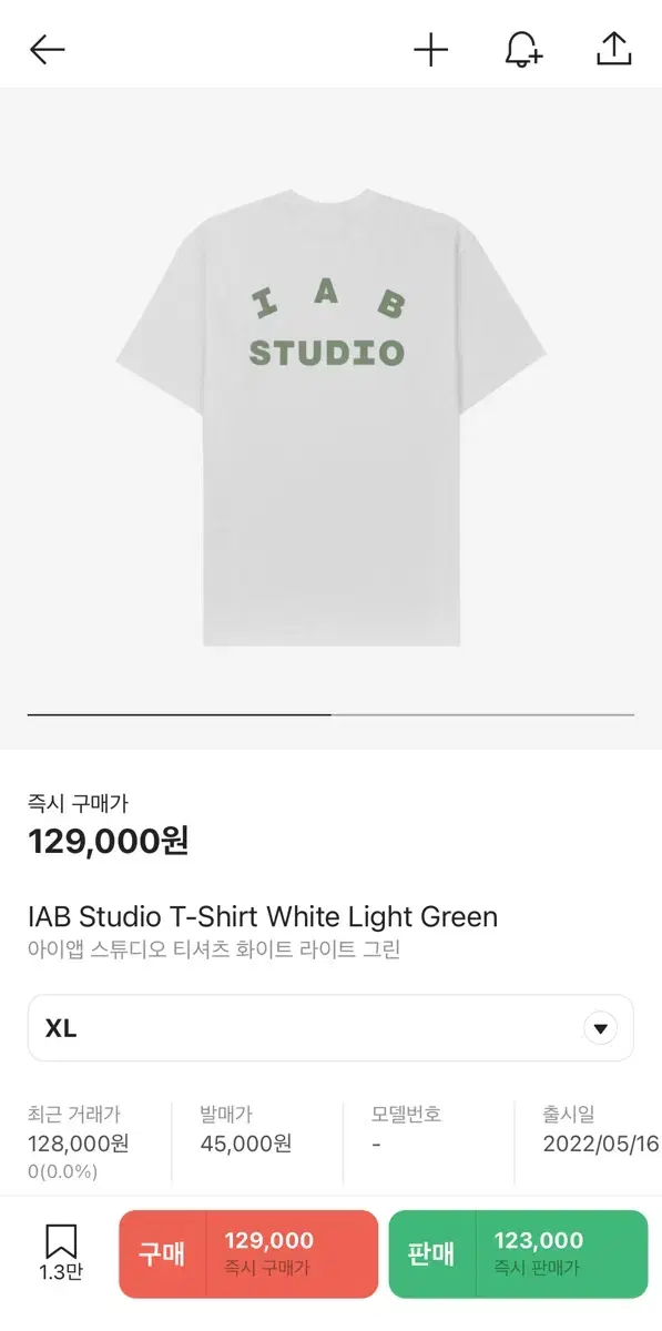 iApp Studio White Light Green XL