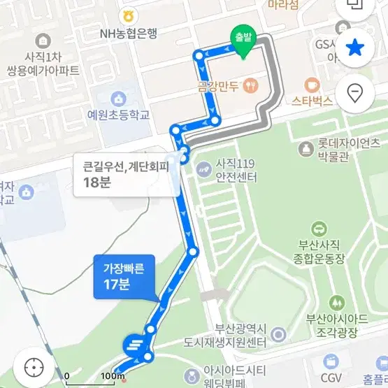 부산 흠뻑쇼 숙소 양도