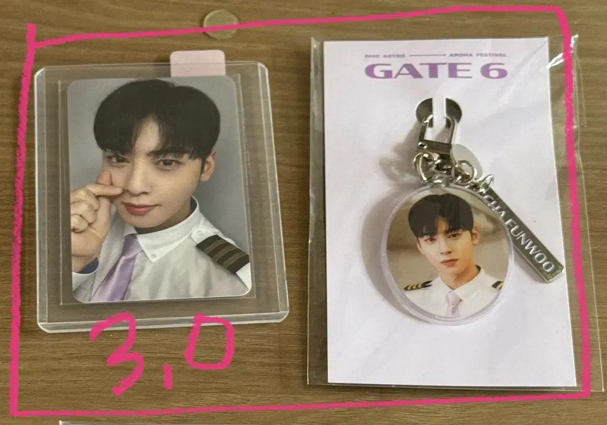 Astro Gate6 md cha eunwoo keyring photocard set