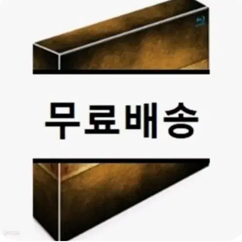 [상태 최상] 이준기 주연 조선총잡이 블루레이 모든구성품+추가DVD까지