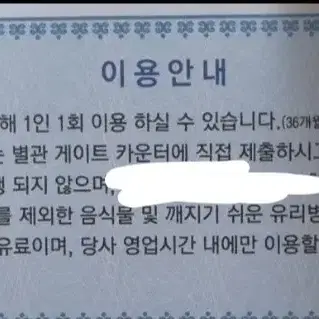 김해 롯데워터파크 양도해요