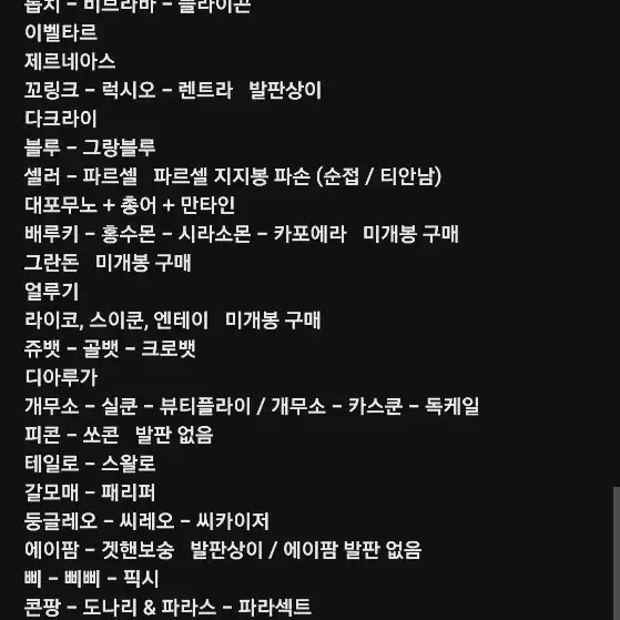 포켓몬스터 1:40 입체도감 일괄 판매합니다