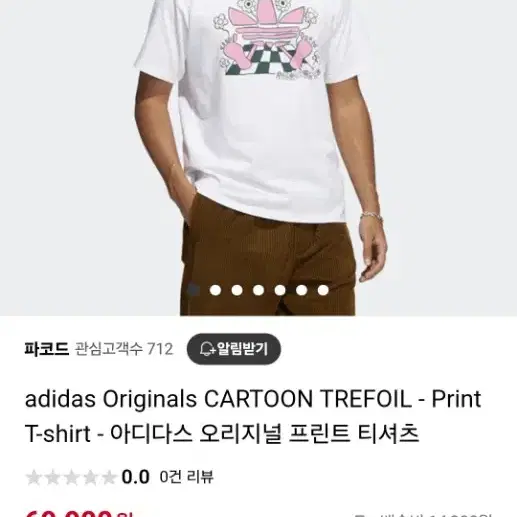 아디다스 카툰 반팔 CARTOON TREFOIL