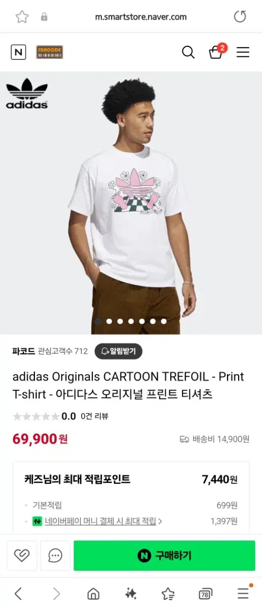 아디다스 카툰 반팔 CARTOON TREFOIL