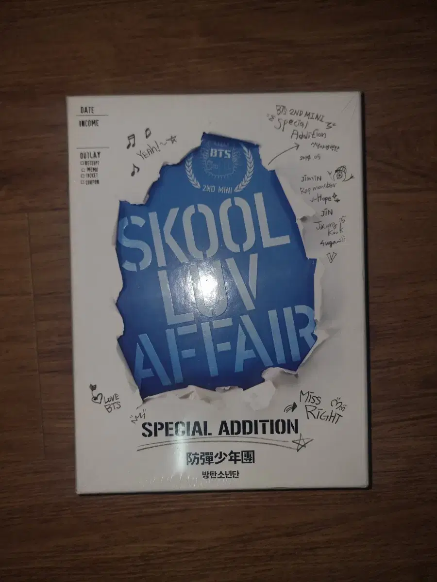 방탄 skool Luv affair 미개봉