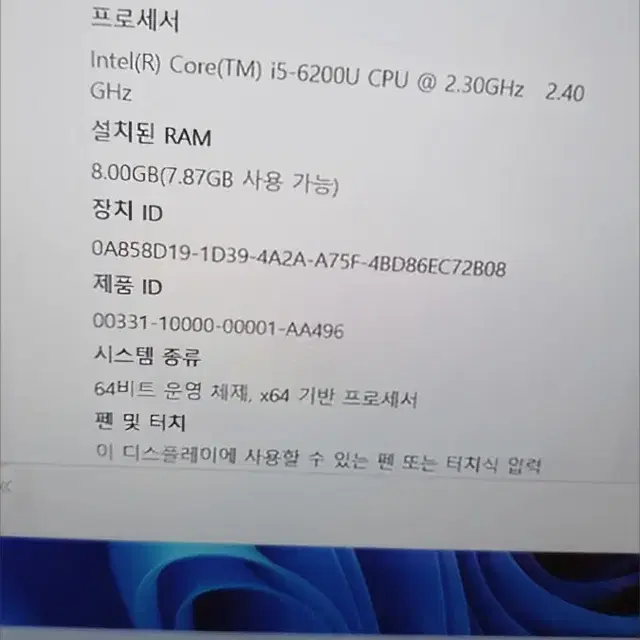 초경량 LG 그램 노트북 gram i5 14인치 포토샵 일러스트