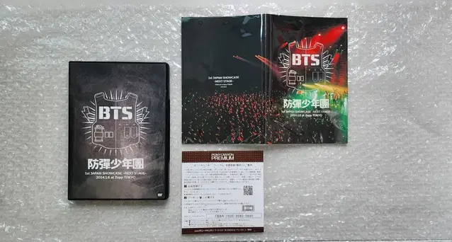 방탄 BTS 일본 1st 쇼케이스 DVD