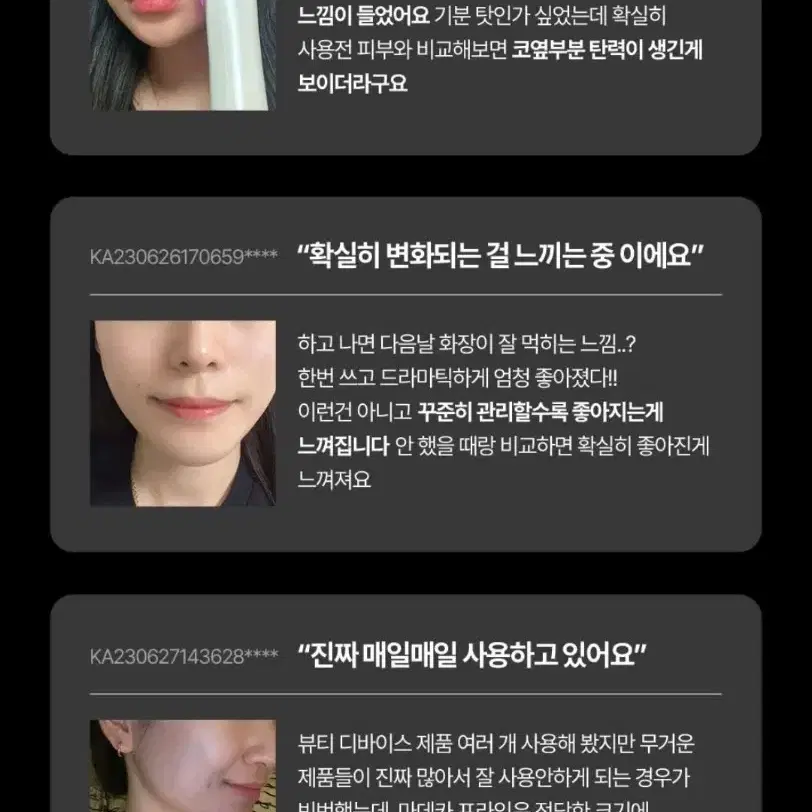 센텔리안24 마데카프라임