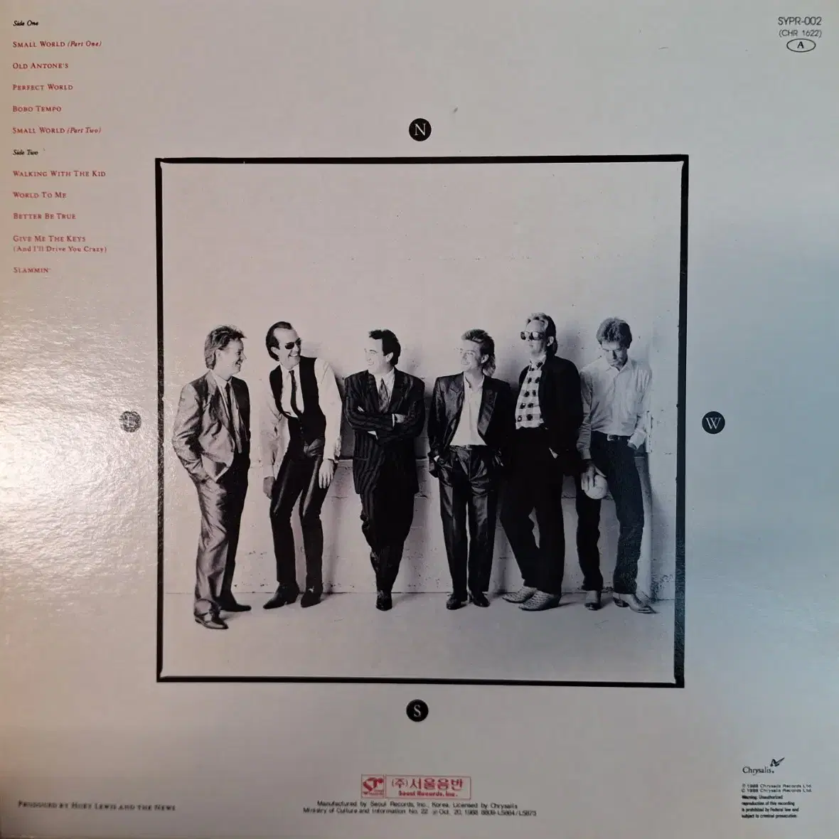 국내라이센스반/Huey Lewis & the News LP