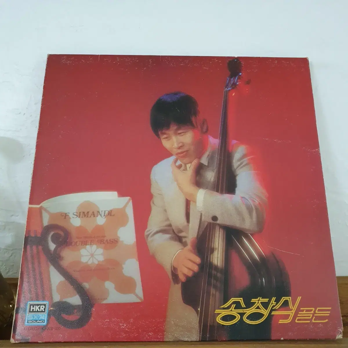 송창식골든  LP   1981  한번쯤 피리부는사나이  사량이야