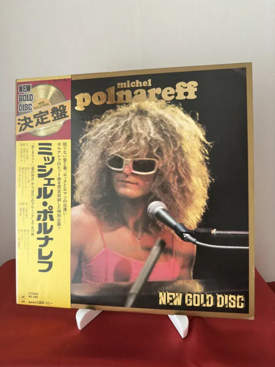 Michel Polnareff - New Gold Disc(LP)