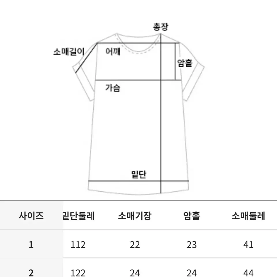 공구우먼 빅사이즈 반팔티