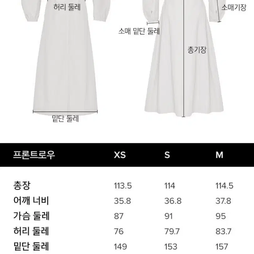 프론트로우 원피스 curved sleeve stitch dress