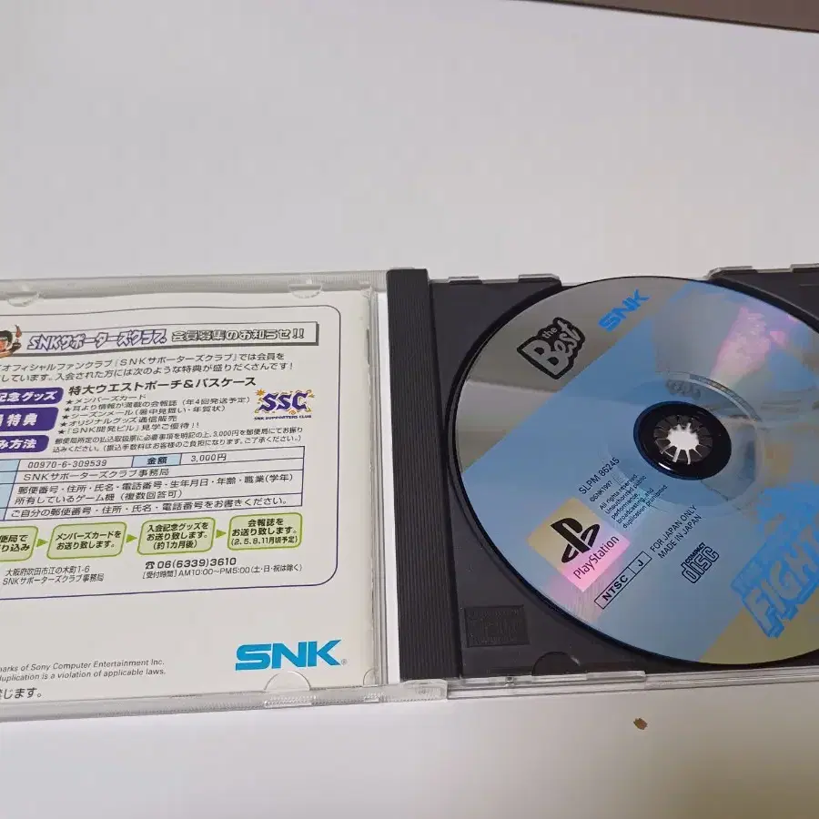 플스1,PS1)더 킹 오브 파이터즈97