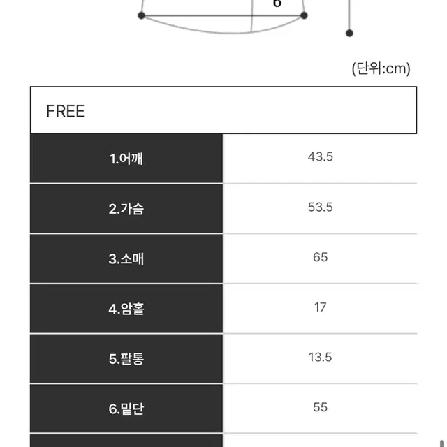 미카사 스쿨 레더 오버핏 자켓