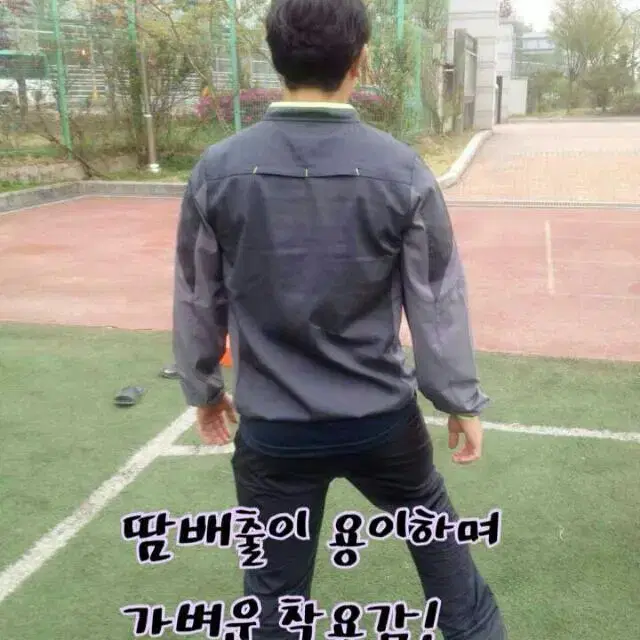 (일본직수입)머큐리얼DRl-FIT L/S 탑