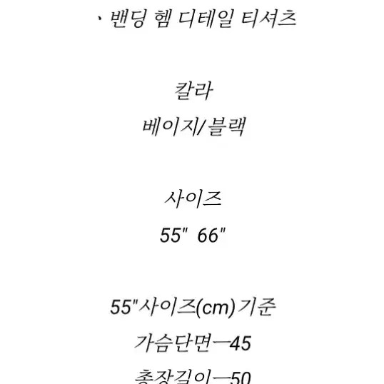 지컷치마 보브 티셔츠 에고이스트듀엘한섬보브