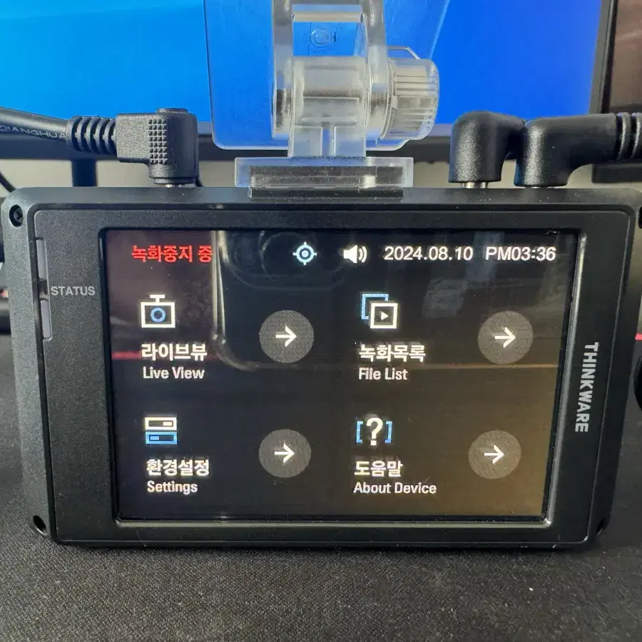 블랙박스 2채널 아이나비 Z8000 QHD 32GB GPS 팝니다. 18