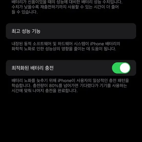 애플 아이폰 14pro 256G 애플케어 포함