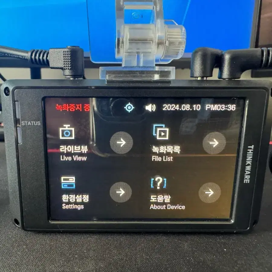 블랙박스 2채널 아이나비 Z8000 QHD 32GB GPS 팝니다. 18