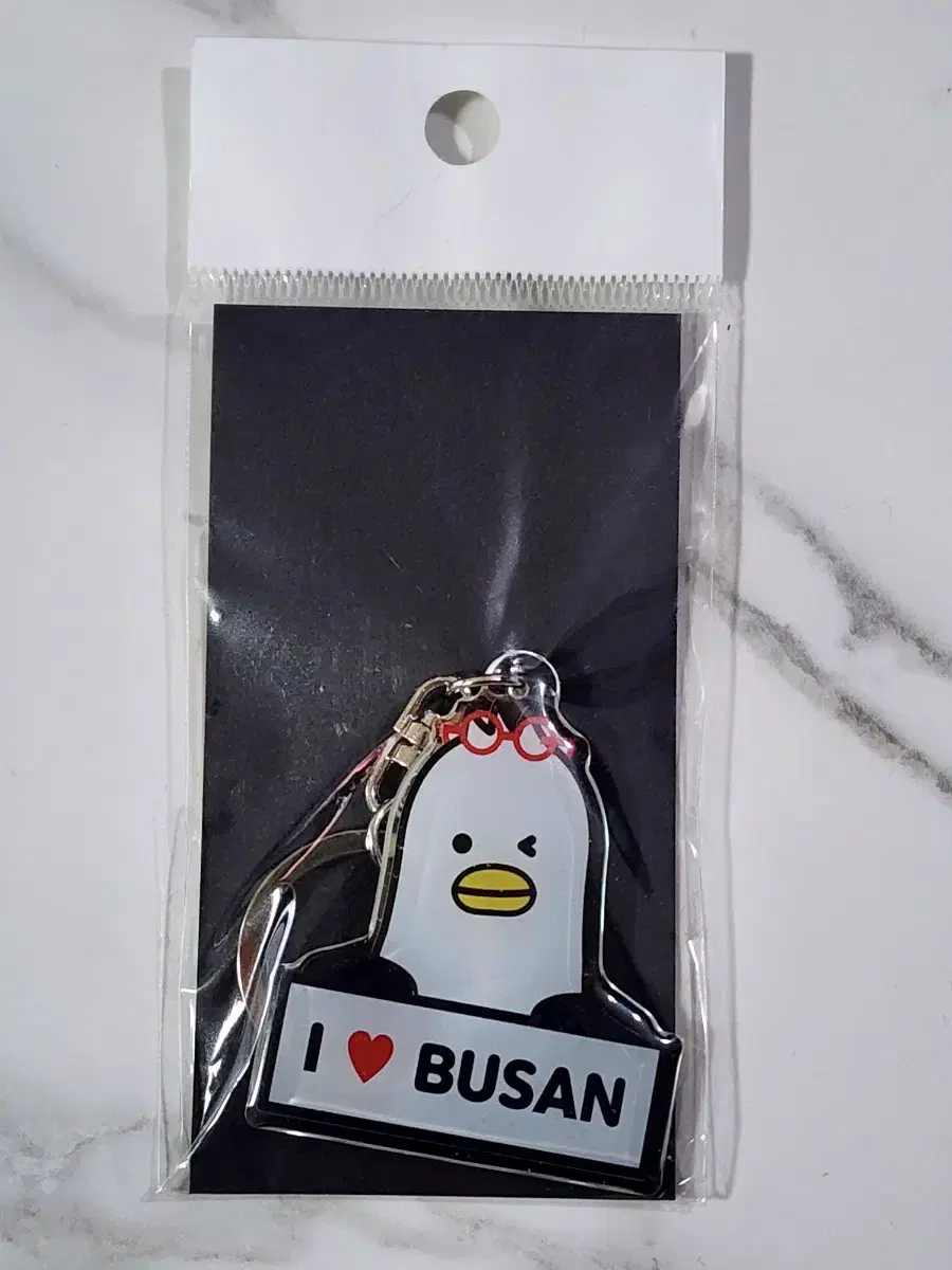 Busan Keyring