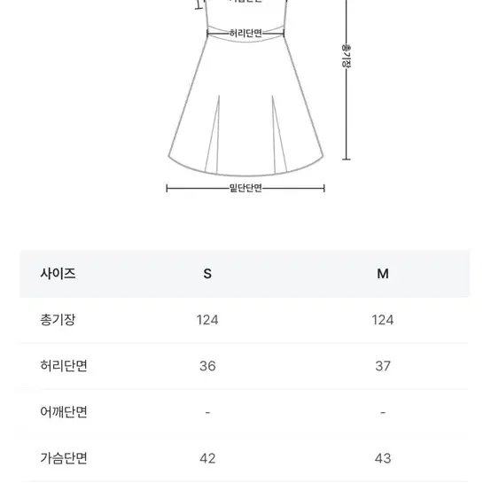 루루서울 드림 롱 원피스 블랙