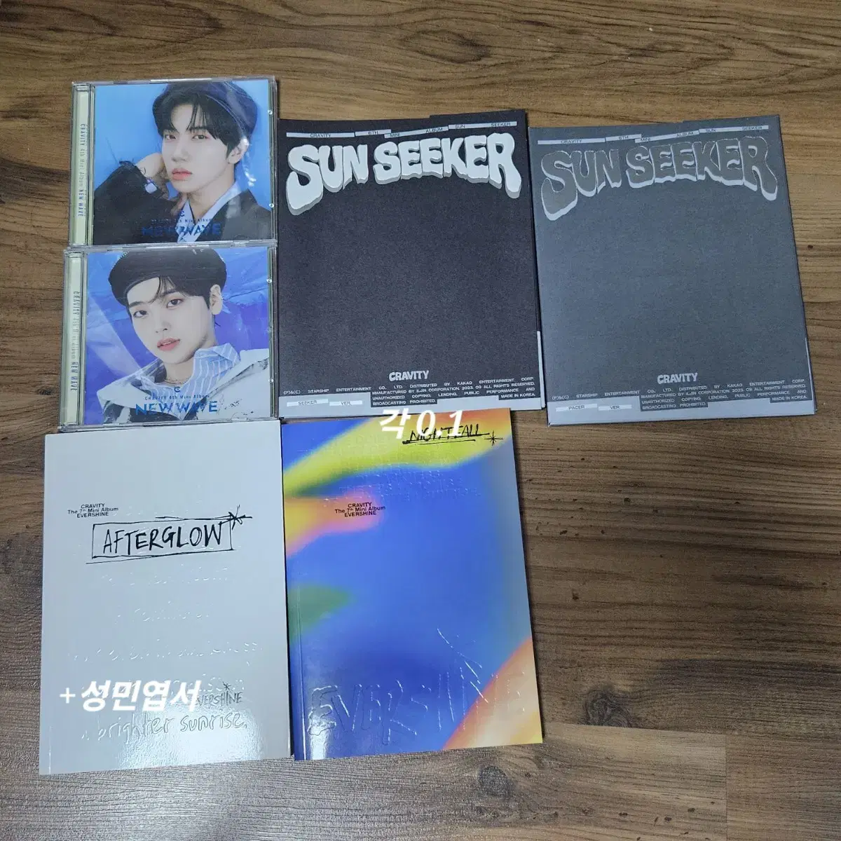 Cravity Unsealed Album WTS