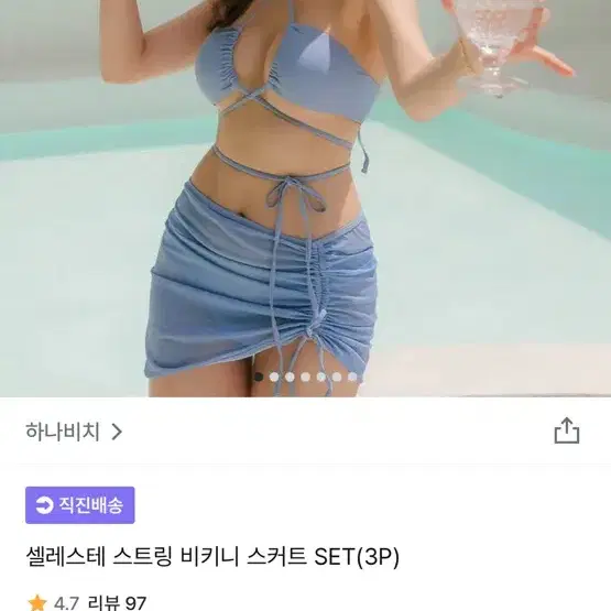 에이블리비키니 수영복