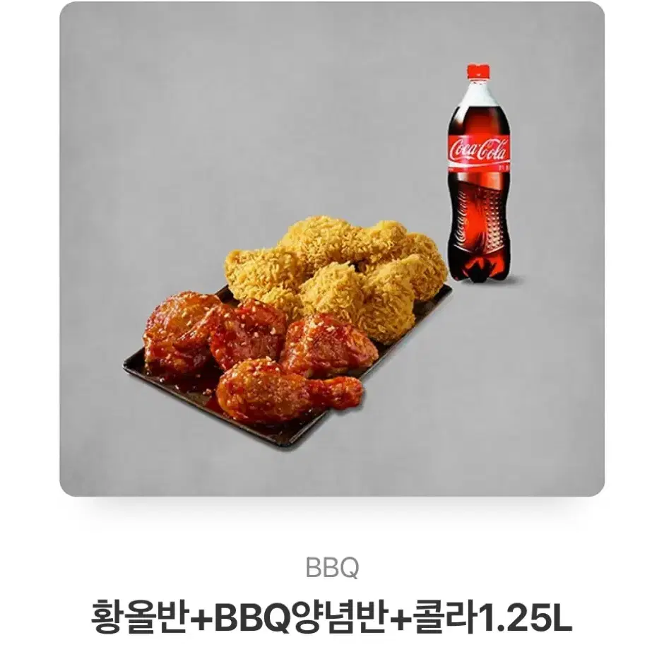 BBQ 치킨