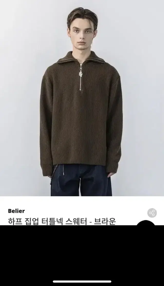 벨리에 하프 집업 터틀넥 스웨터 브라운