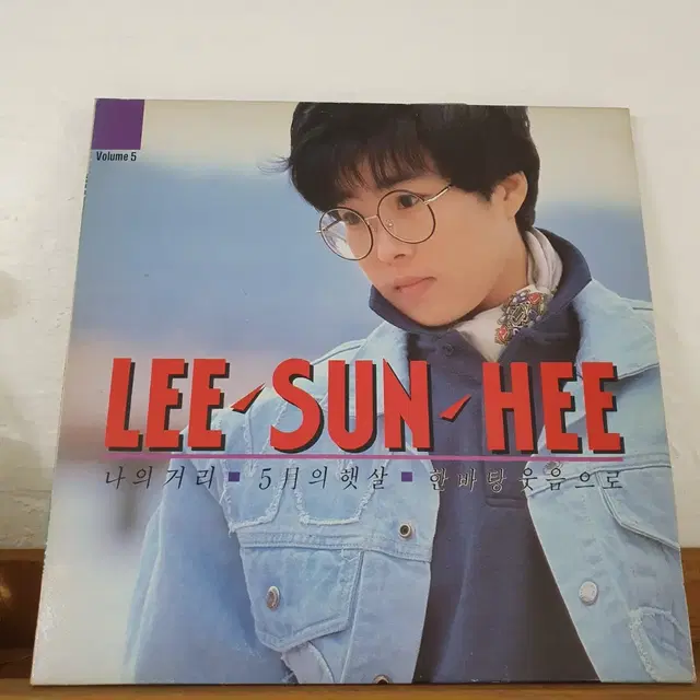 이선희5집 LP  1989   한바탕웃음으로   겨울애상