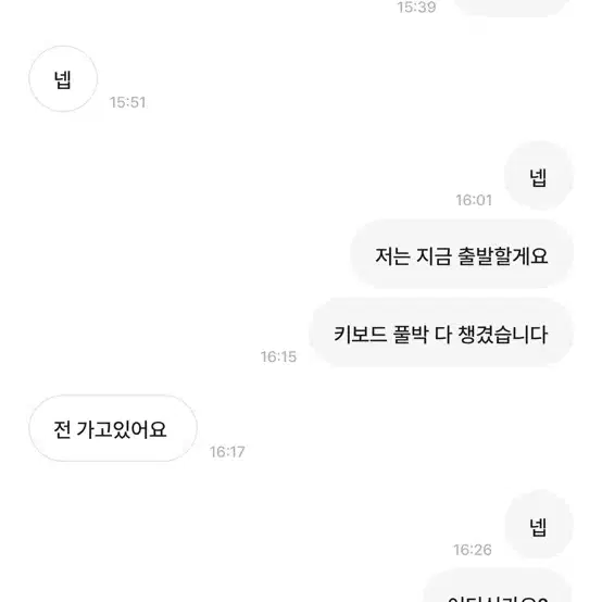 이사람한테 래피드트리거 레피드트리거 키보드 팔지 마세요