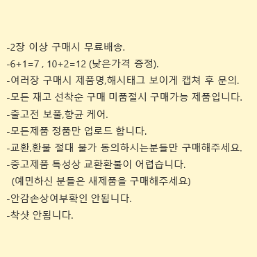 (31) SECONDREEF 진청 데님 팬츠