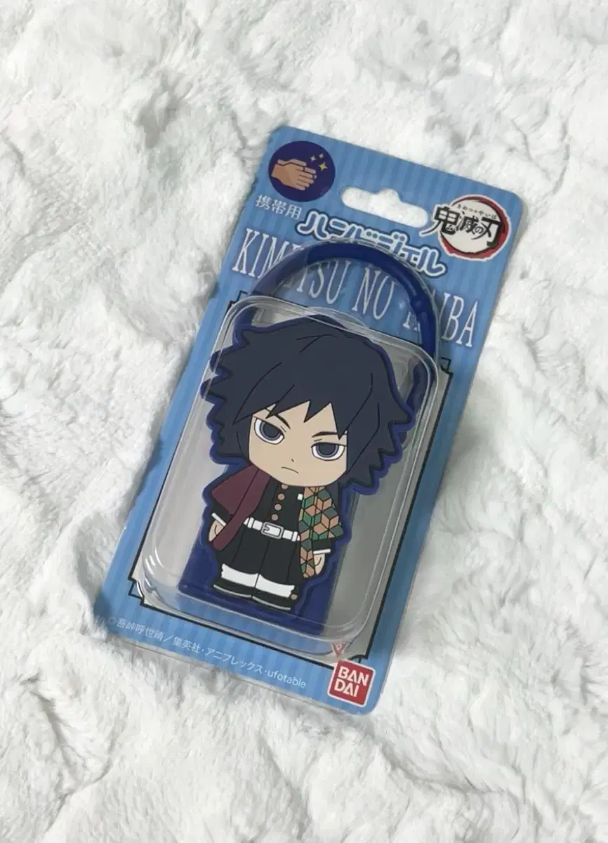 [Unsealed] Demon Slayer Tomioka Ki U Hand Sanitizer