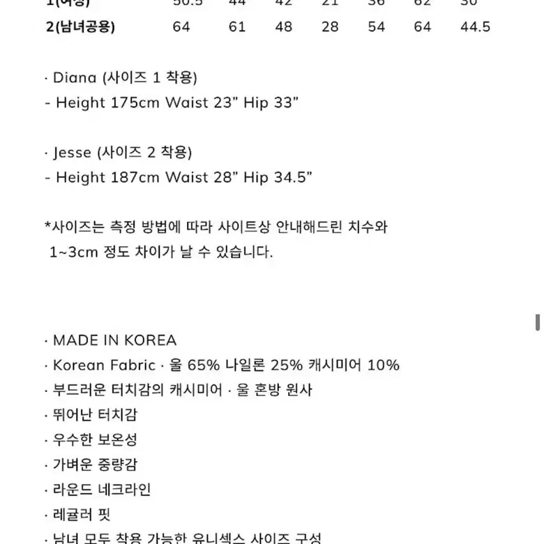 [미개봉새상품]아비에무아 1990 캐시미어 스웨터(정가154,000)