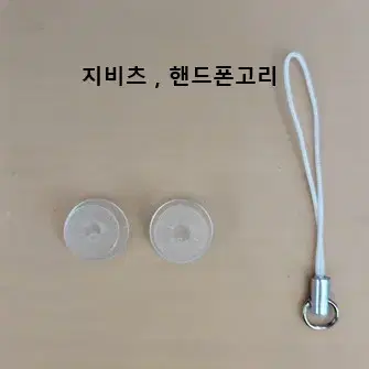 거북이 푸딩 키링,지비츠