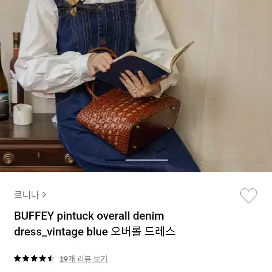 르니나 오버롤 데님 드레스